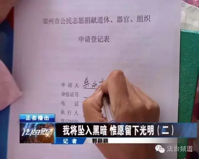 愿你天堂安心，“我們”捐款助曄宇學(xué)業(yè)！