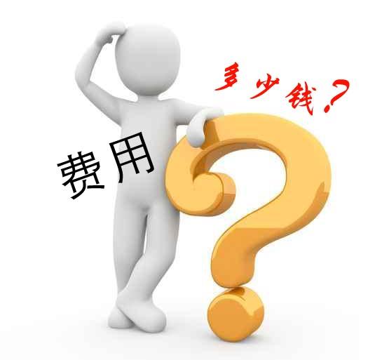 雙眼皮重瞼術(shù)多少錢？貴嗎？