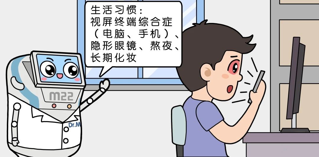 孩子經(jīng)常眨眼、揉眼睛，不是近視、倒睫？竟然是這個病！