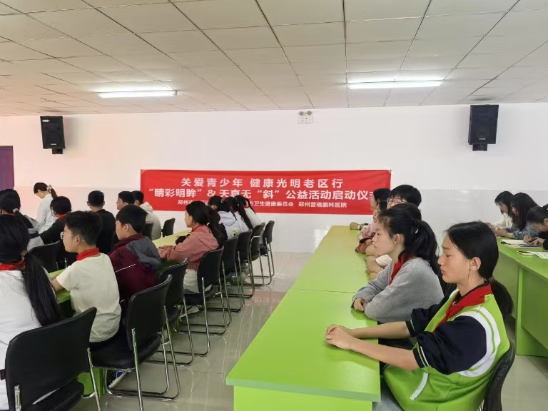 “關(guān)愛(ài)青少年，健康光明老區(qū)行”公益活動(dòng)圓滿舉辦